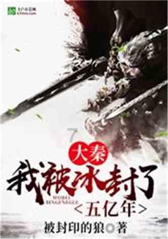 仙剑奇侠传5前传