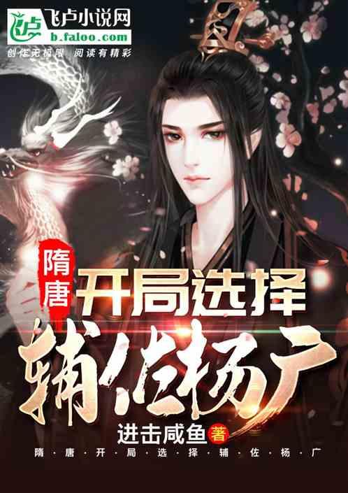 豆娃足球冒险